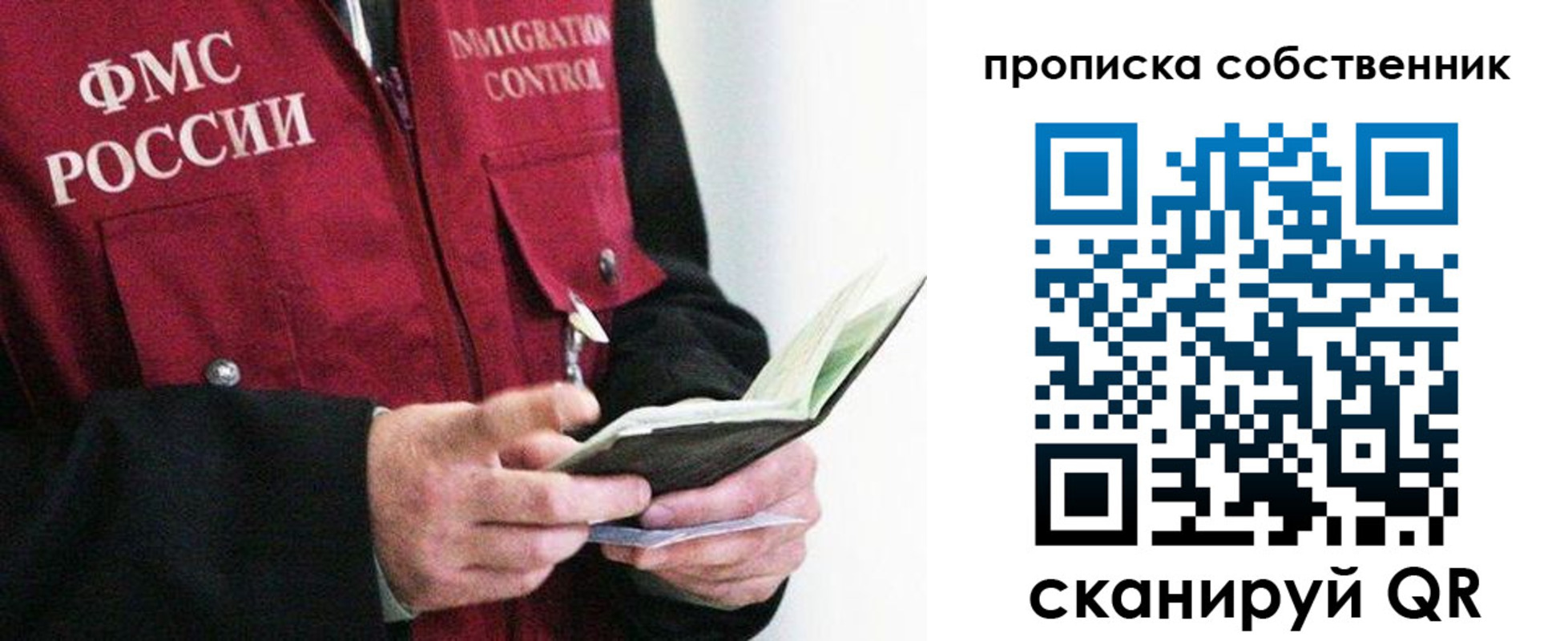 регистрация в Шебекино