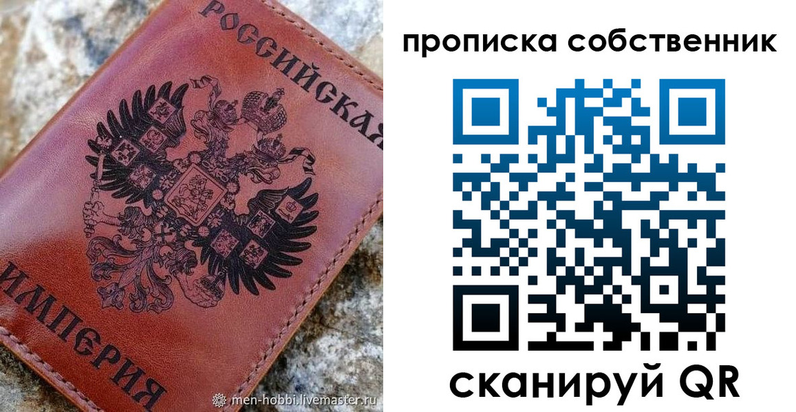 временная регистрация поиск в Шебекино