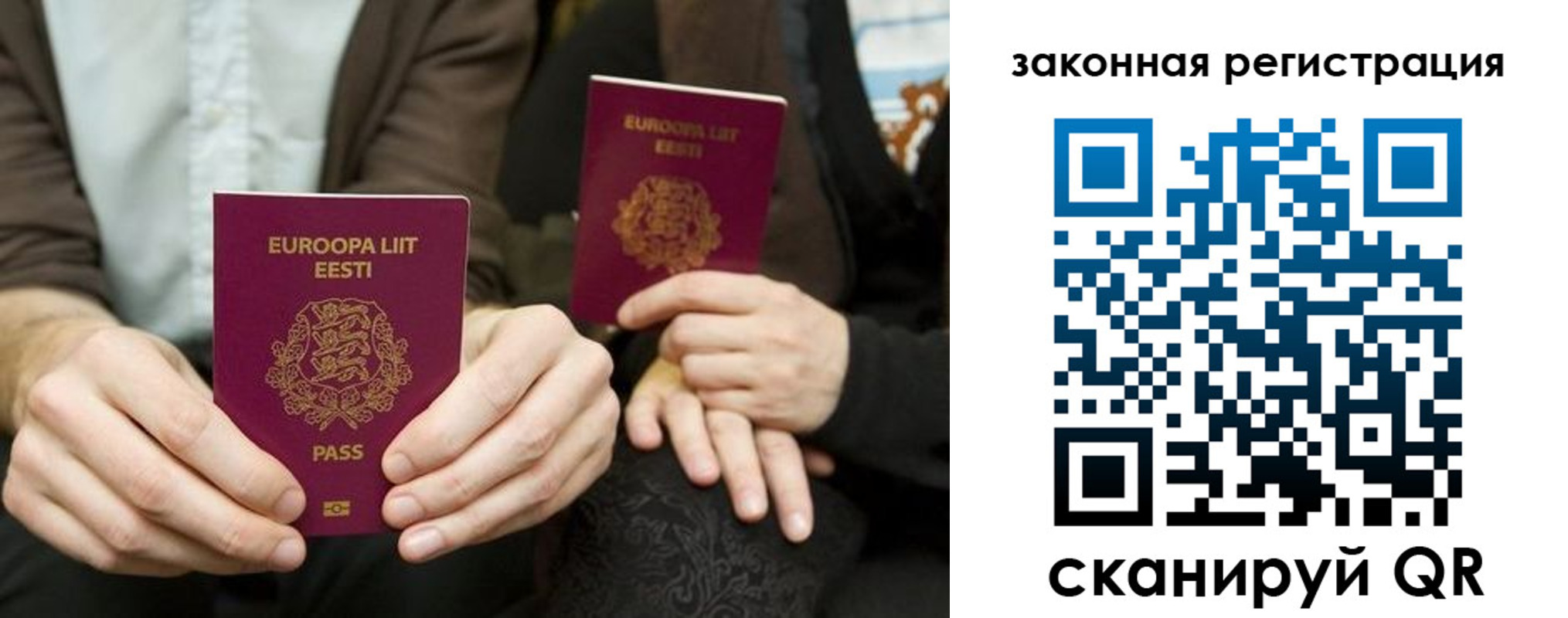 прописка в квартире в Шебекино