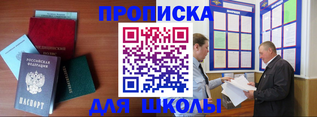 форма 3 в Шебекино